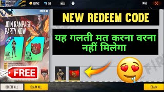 how to get dragon seal gloo wall redeem code || free fire rampage party redeem code | ff redeem code