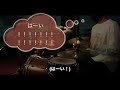 【皿野郎が叩いてみた】ビリビリ☆ルールブック / DISH//