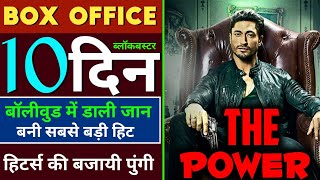 The Power 6th day Box Office Collection, The Power Full Movie Public Review, Vidyut Jamwal Movies