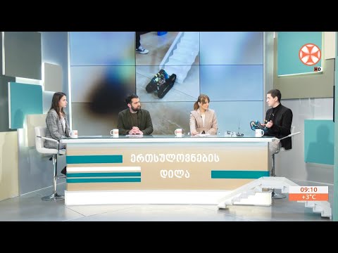 ,,რადიაციის  კვლევის,  მონიტორინგისა და უსაფრთხოების სისტემა\"