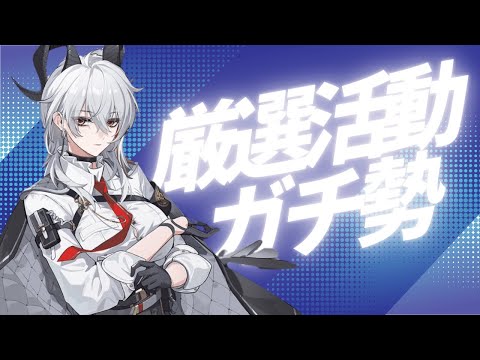 鳴潮】ザンニーの音骸集めるか!!限定アイテムコード配布～ - YouTube