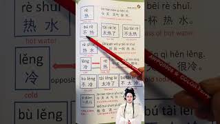 Basic spoken Chinese,mandarin #mandarin #chineselanguage