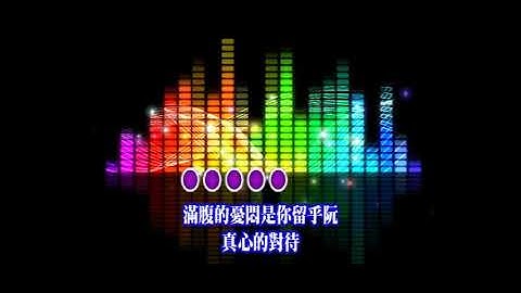 相欠債