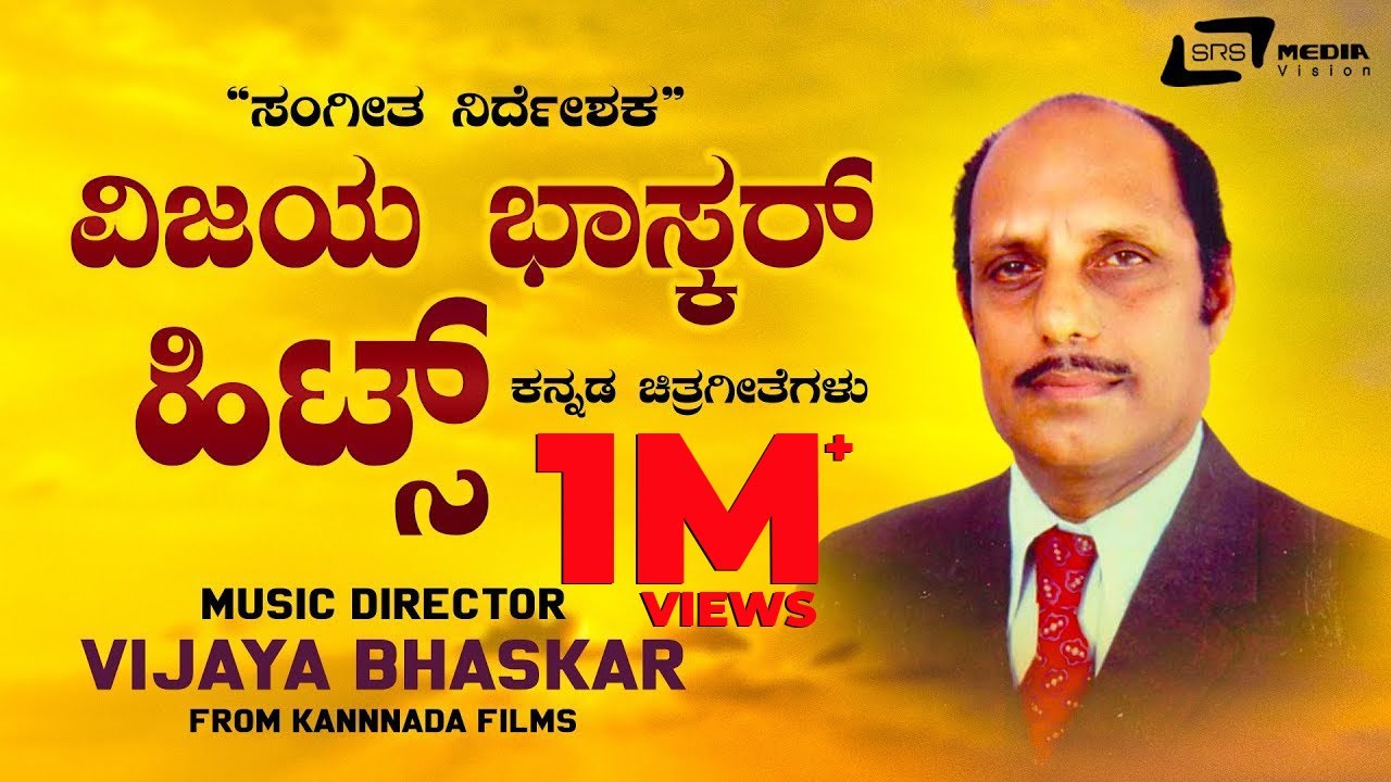 Music Director Vijaya Bhaskar Hits Video Songs From Kannada Films