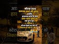 आदमी की कदर#