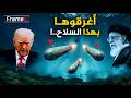 اوصى المرشد بإستخدامة لسحق حاملات ترامب سلاح إيراني غامض اخترق جيرالد فورد من 17 زاوية