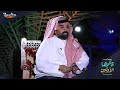 قصة تحدي بين كبار الشعراء بن دويرج وسليمان بن شريم ملوك القوافي