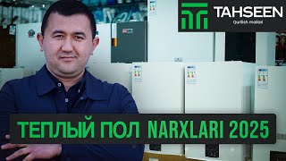 Теплый Пол Нархлари Issiqpol Narxlari Radiator Narxlari Samarqand