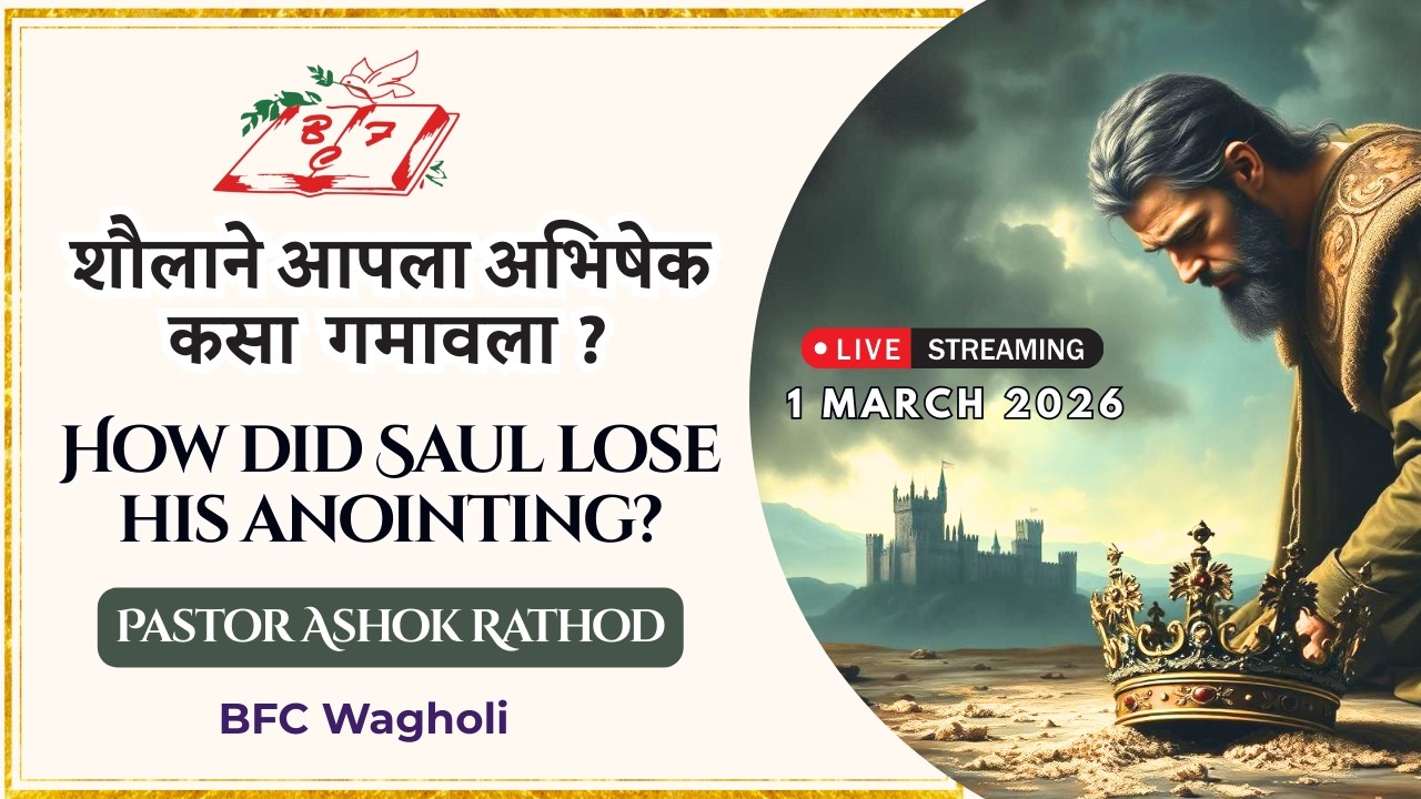 Live Sunday Service | Pastor Ashok Rathod | In Hindi & Marathi | 1st march 2026