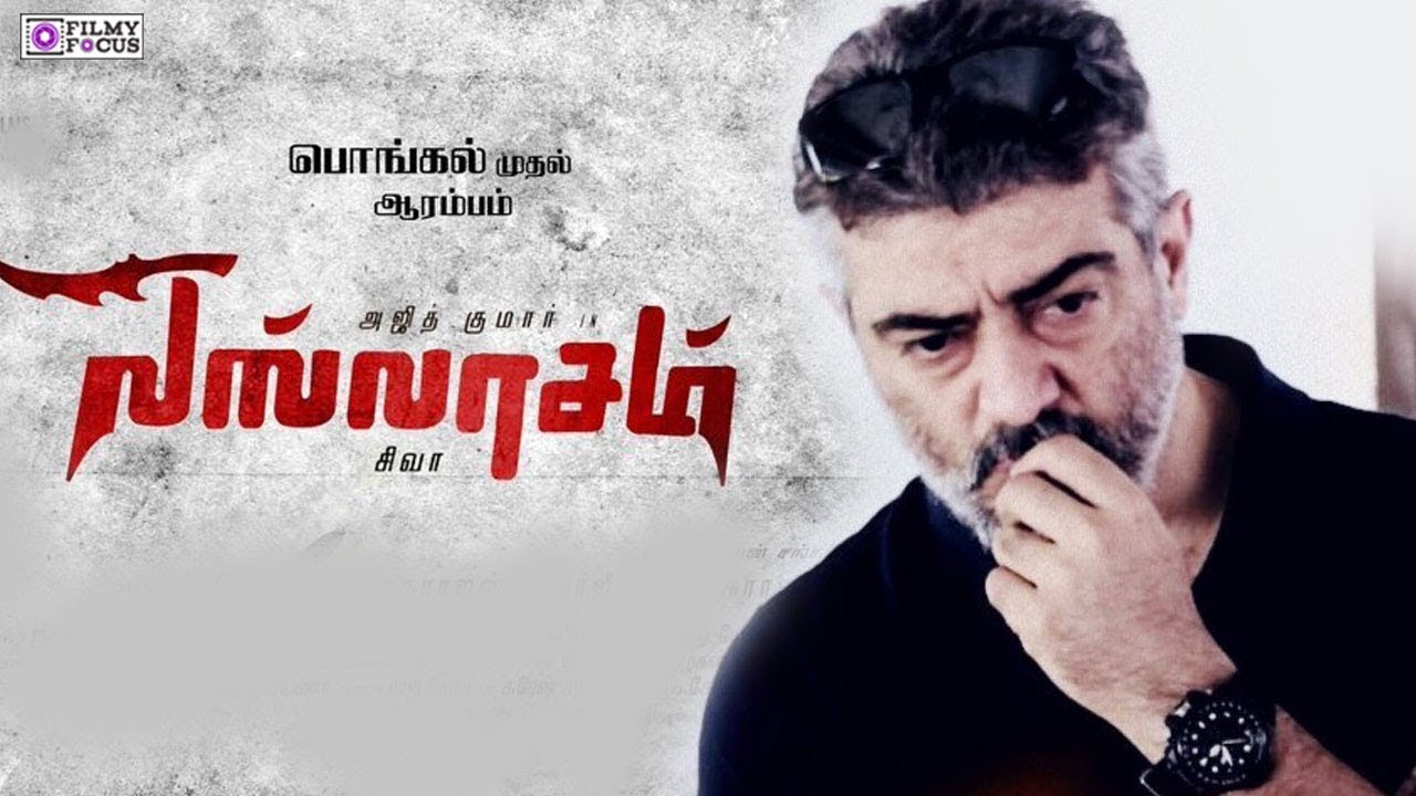 Viswasam Latest Updates | Cast and Crew details of Viswasam Locked | Ajith | Thala 58 | Viswasam