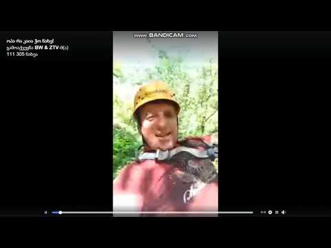 ეს არის ჩვენი პირველი ვიდეო. ისიამოვნეთ