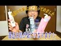 お肌の手入れをこれからがんばります！　　洗顔や化粧水を購入♪