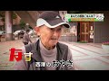 ボイメンの感動ごはん（ゴゴスマ）／11月8日放送／おやき／長野県長野市南千歳