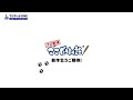 ここだけの話