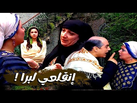 اقوى حكايا باب الحارة ام عصام قلعت فريال من بيتها