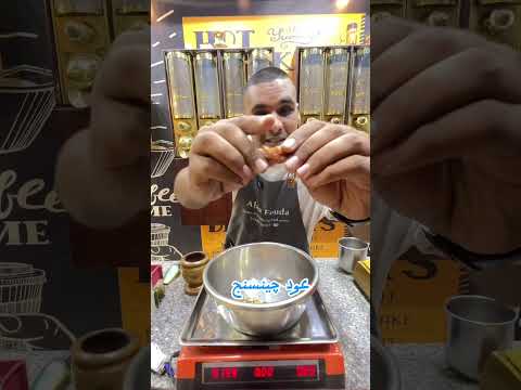 ناس كتير بتسأل عن توليفة كريمي تكون كريمي ووشها تقيل وريحتها حلوه قهوة فوده