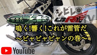 マルソウTV 10年ぶりに復活❗️【紀の国屋 極 Ⅱ】#プリティー