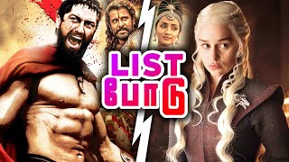 Top 5 பொன்னியின் செல்வன் Like Movies and Series (தமிழ்)