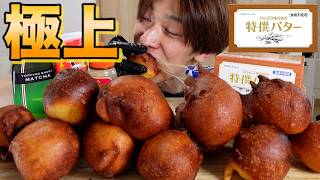 いつもありがとうございます♡butter bread様リクエスト2点 まとめ☪️ mqdefault.jpg