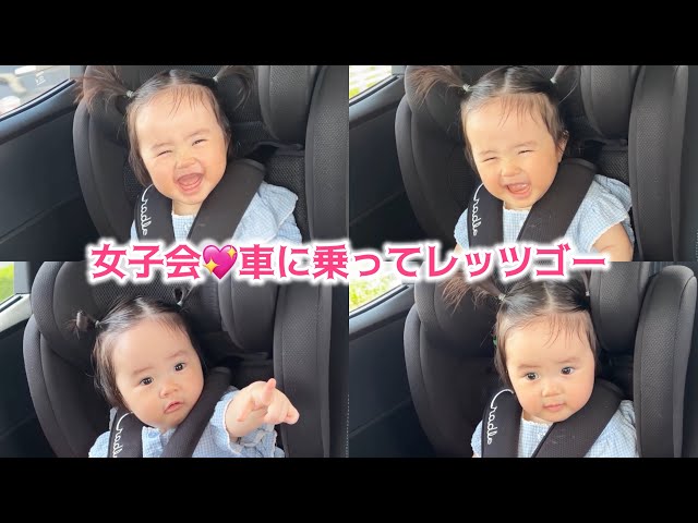 1 year 2 months old] 👶Girls' get-together with Mom's sister C