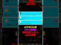 【奇跡】アヌビス1体でイザナミ降臨をクリア！→ヤバすぎる神回に #パズドラ #ゆうこる