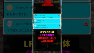 【奇跡】アヌビス1体でイザナミ降臨をクリア！→ヤバすぎる神回に  #パズドラ #ゆうこる