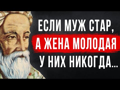 Три мудрых совета Омара Хайяма! Невероятно поучительная притча...