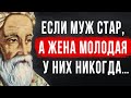 Три мудрых совета Омара Хайяма Невероятно поучительная притча Три мудрых совета Омара Хайяма Невероятно поучительная притча