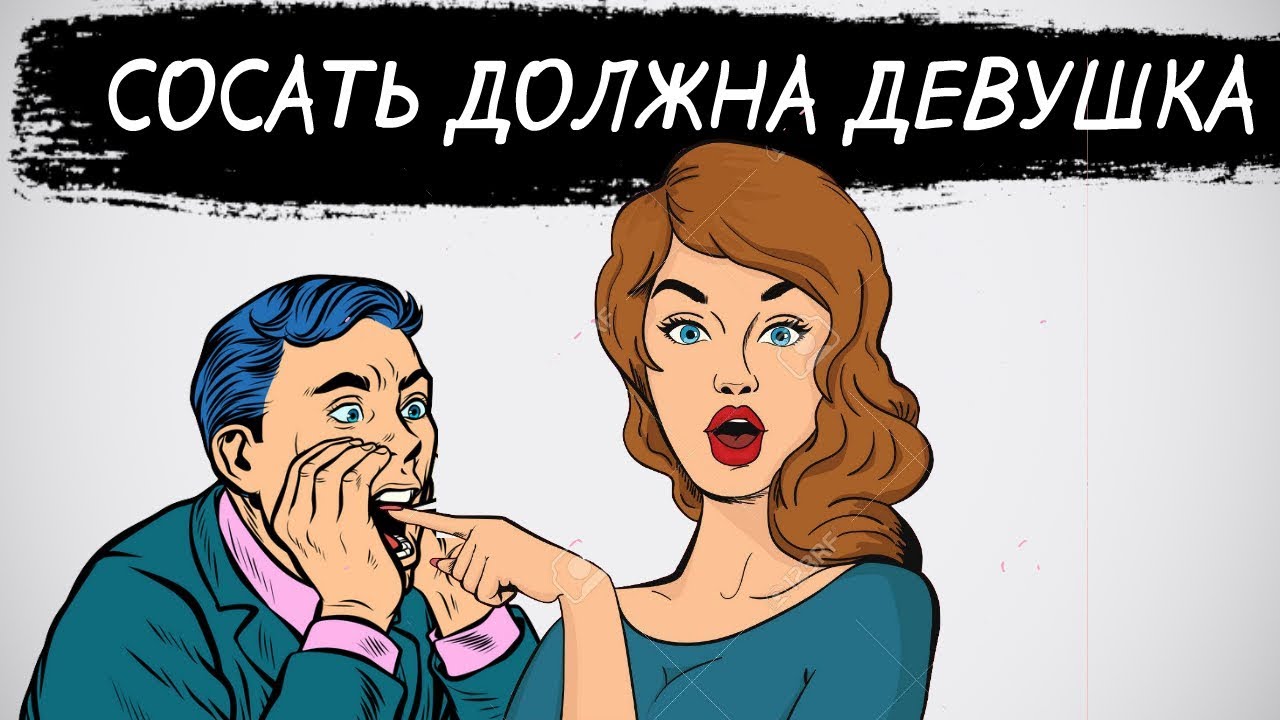 Правильный минет – залог благополучных отношений