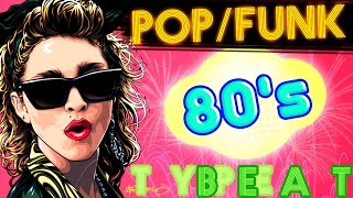 Pop Funk Instrumental Digipop 80 Madonna Type Beat By M.fasol