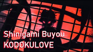 [Demon Slayer AMV] Shinigami Buyou - KODOKULOVE