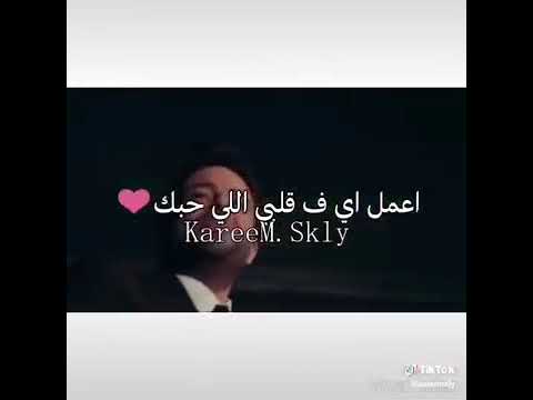 و انهارده انا بسالك