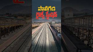 Pavagada Railway Station/ rayadurgam to Tumkur