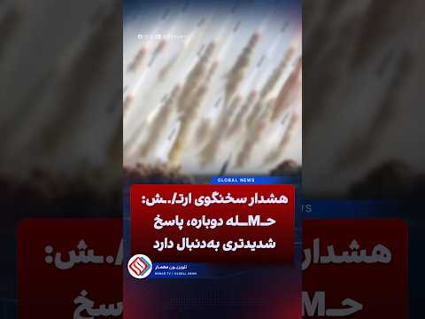 Youtube ویدئو