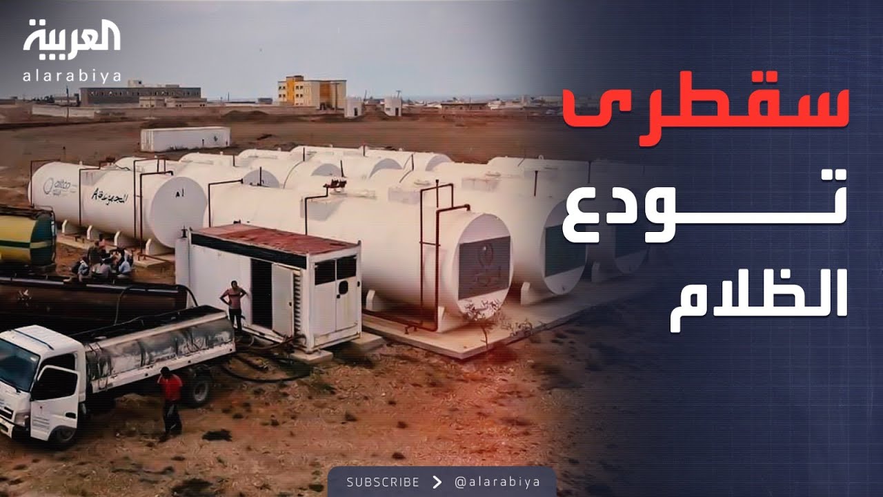 ������ �������� | ������ ������� ��������.. ����� ����� �������� ���� �����
 - نشر قبل 6 دقيقة