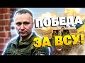 АРМИЯ РФ ТРЕЩИТ ПО ШВАМ! Провалы Кремля уже невозможно скрыть: Путин терпит поражение!