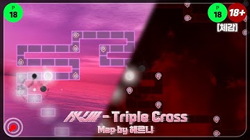 [ADOFAI] 노미스작 여정기55 