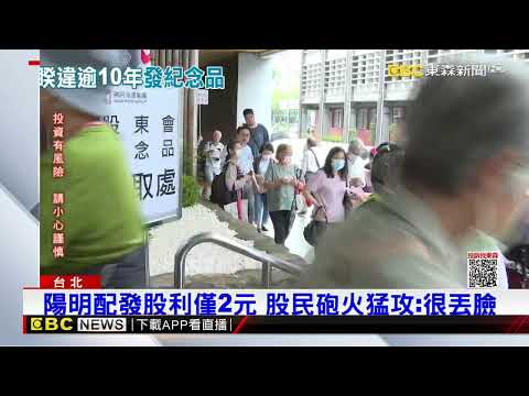 航海王出動領紀念品 陽明股東從長沙街排到中華路 Newsebc 