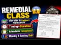 😱 Summer Vacation में भी School? Remedial Classes 2026 | कौन कौन से subject? Attendance lagegi? #doe