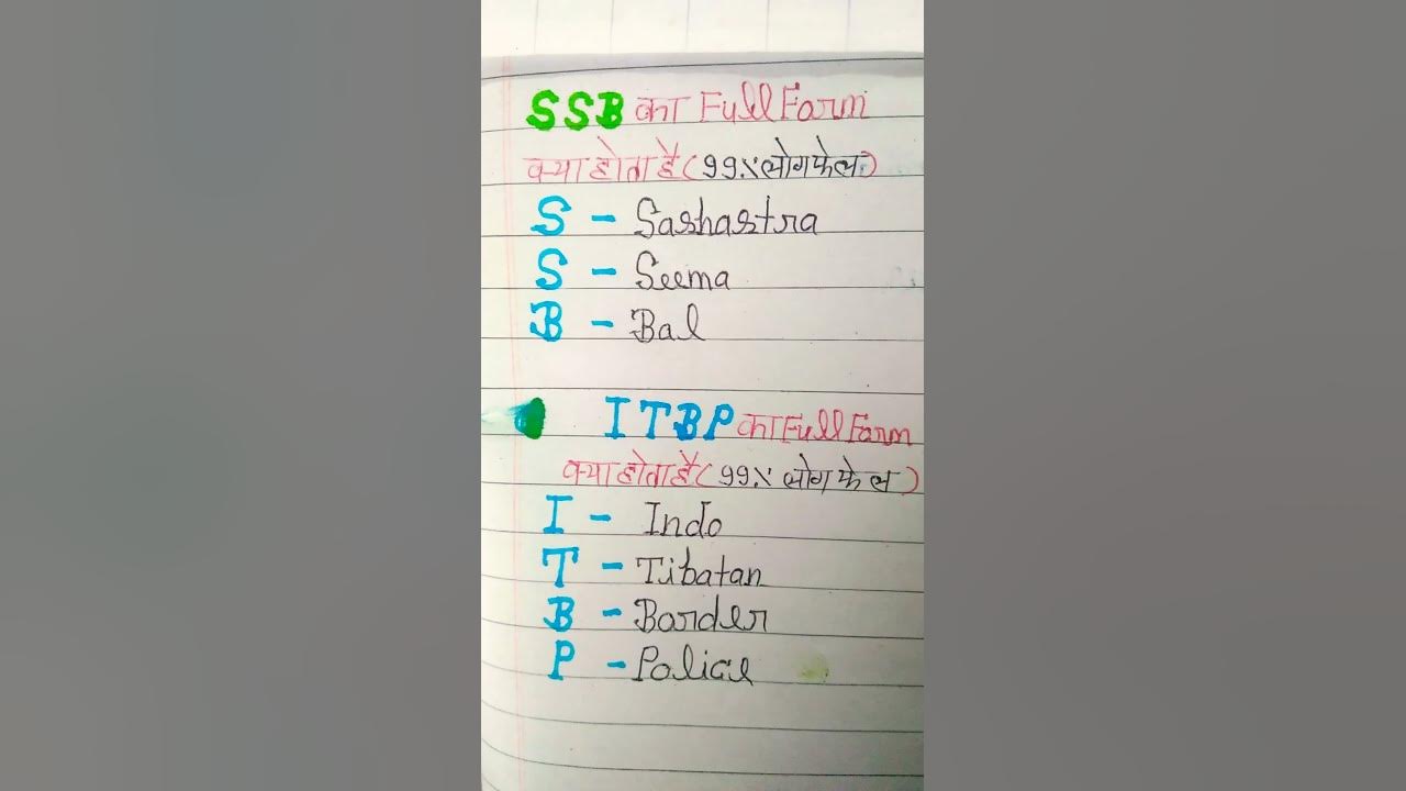 full-form-of-ssb-and-itbp-shortvideo-short-short-youtube