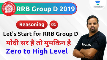 3:00 PM - RRB Group D 2019 | Reasoning by Sachin Sir | Zero to High Level | Day #1