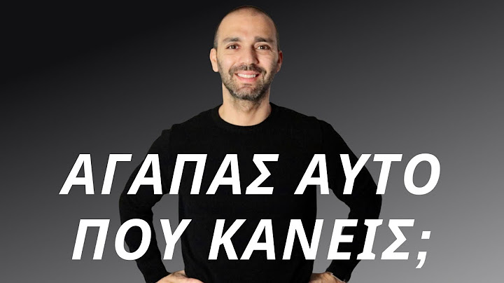 Δεν μου αρέσει η δουλειά μου - Αγάπα αυτό που κάνεις