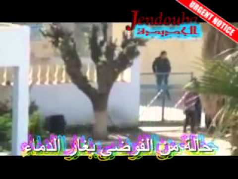 Tunisie Guerre Civile à Ghar Ad Dima حرب و دم غزير في غارالدماء 