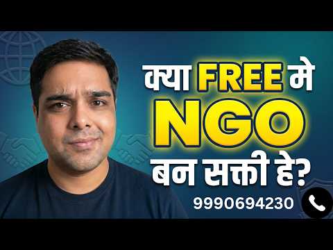 Start NGO with Zero Cost in India Myth or Reality?