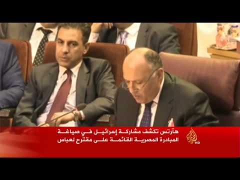 هآرتس تكشف مشاركة إسرائيل بصياغة المبادرة المصرية