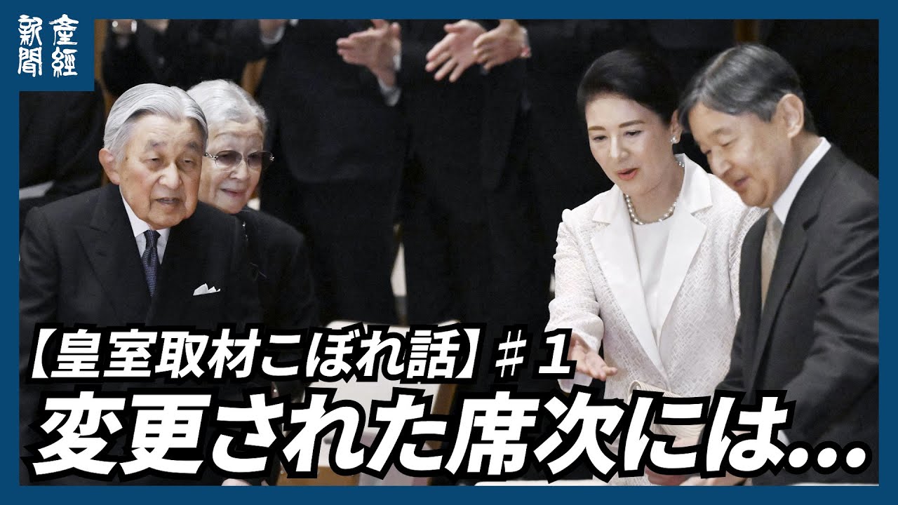 当時のメディア報道・掲載写真