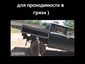 Как вам такая идея❓😎👍