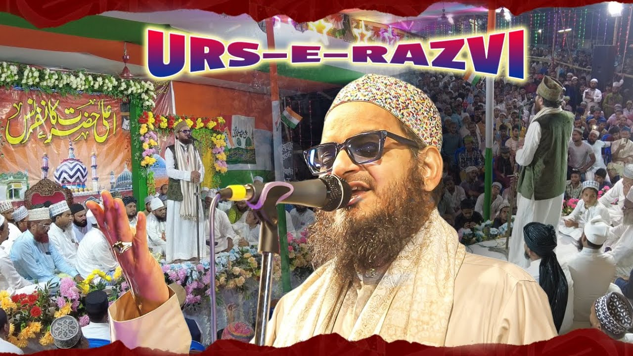 Asad Iqbal Kalkattavi Naat | Urs E Razvi 2025 | Ala Hazrat Confrence Laheriya Ganj Madhubani