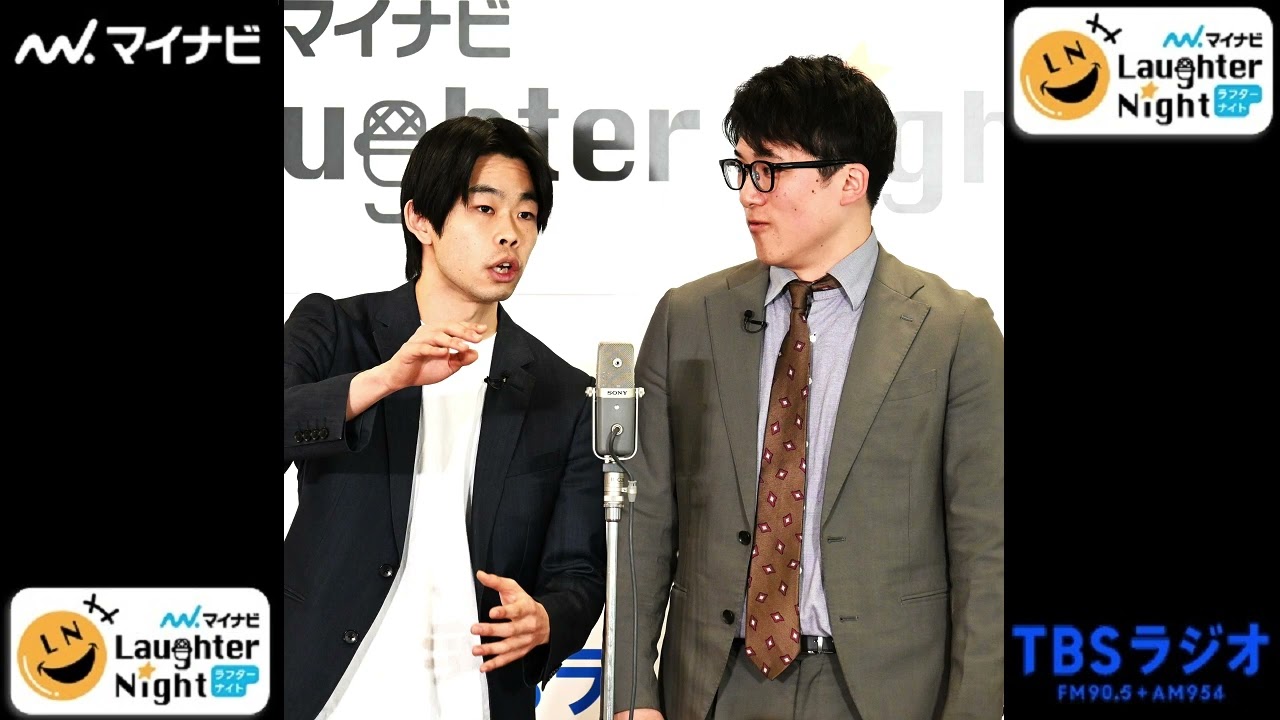 2024/03/22 ★今週の一番【ぎょうぶ（吉本興業）】ＴＢＳラジオ「マイナビLaughter Night」