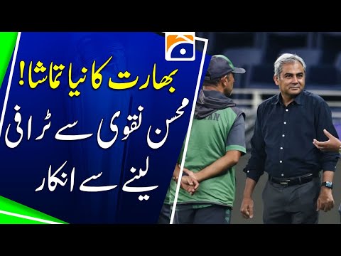Asia Cup 2025 - India SHOCKS Everyone by Refusing Trophy from Mohsin Naqvi! - Geo News
